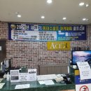 에이스골프연습장 이미지