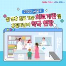 군포종합약국 이미지