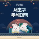 서초행복약국 이미지