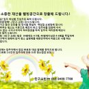 크린파트너 - 경산시 | 크린파트너