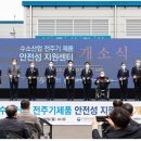 유성산업가스 이미지