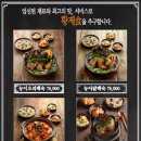 나능이버섯백숙 - 광산구 첨단중앙로124번길 19 | 나능이버섯백숙