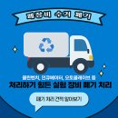 (주)바이오제닉스 이미지