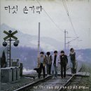 책가옥 이미지