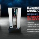 희승산업