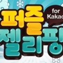게임D팡 이미지