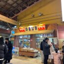 예산상설장시장 이미지