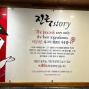 더진국 중앙대점 | 중앙대 정문 흑석역 밥집 <더진국수육국밥 중앙대점> 솔직 후기