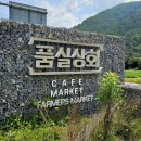 여주-0190 네이버블로그
