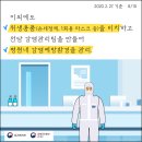 이천엘리야병원 이미지