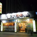 함평한우깨소 이미지