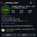 미상 | WeddingLog #2 - 스튜디오 대신 MZ는 미상 스냅 계약 후기