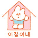 밀호밀 이미지