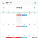 정길양이비인후과의원 이미지