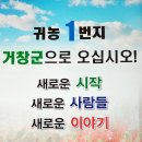 북부농기임대사업소(분소) | 거창농업기술센터에서 농기계임대로 귀농이 편해요