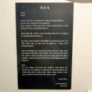 부강꿈뜰근린공원 | 서울의 어제와 오늘 역사길따라 걷는 순성길 돈의문과 경교장