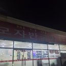 미음산단로 | 강서구] 주에 한번은 가는 부산에서만 맛볼수있는 이색적인 최애 국밥 맛집 ｜바다리 모자반국밥 솔직후기