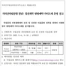 2023년 칠선계곡 탐방예약 가이드제 운영 공고 이미지