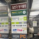 부산 마사지 잘하는 곳, 서면 타이 마사지 서면본점 후기!