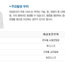 건강튼튼의원 이미지