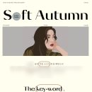분당퍼스널컬러 - 모모/가을 웜톤 뮤트 진단