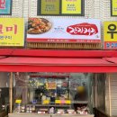 송파 방이 시장 젓갈 게장 맛집 :: 명인 오가네 양념게장 존맛탱 후기