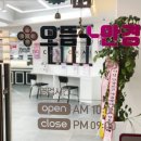 으뜸플러스안경서울아차산역점 이미지