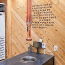 옥계2공단로2-23 이미지