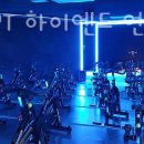 하이엔드 휘트니스 연수 이미지