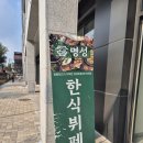 명성부페식당 네이버블로그