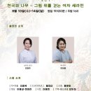 골목실험극장 이미지