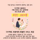 제이앤제이타워 | 제이앤제이아트컨벤션 방문 후기, 위치·주차 상담 정리