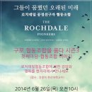 나비사회적협동조합