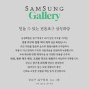 길표구화랑