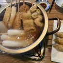 계단밑오뎅집 이미지