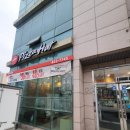 피자헛의왕고천점 이미지