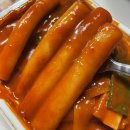 자양골목시장떡볶이추천_김씨네매콤떡볶이(떡볶이, 야끼만두)