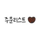 쏘컨셉트 이미지