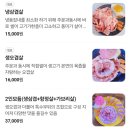진선미식당 - 수원시 장안구 | 진선미식당
