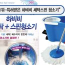 엄마맘세탁 이미지