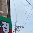 행운구제 이미지