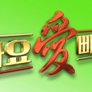 사천사랑음악회 이미지