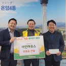 아인하우스 이미지