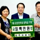 담양수북중학교 이미지