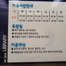신석도서관 꿈터 이미지