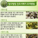양구군산림조합(임산물가공센터) 이미지
