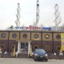 거북명태 이미지