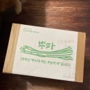 농업회사법인(주) 천리팜 이미지