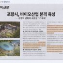 한성재단포항세명기독병원 이미지