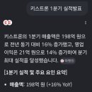 키스트론(주)